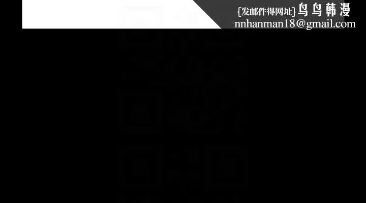 漫画《超级公务员》第87话第24张图