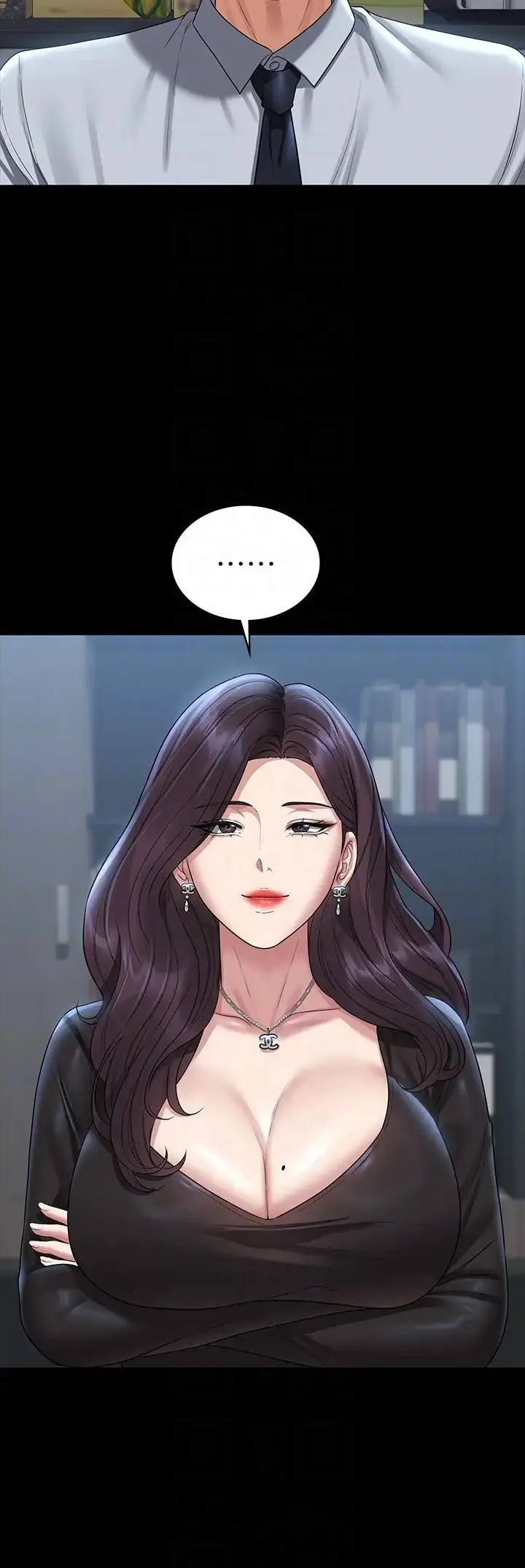 漫画《超级公务员》第130话第30张图