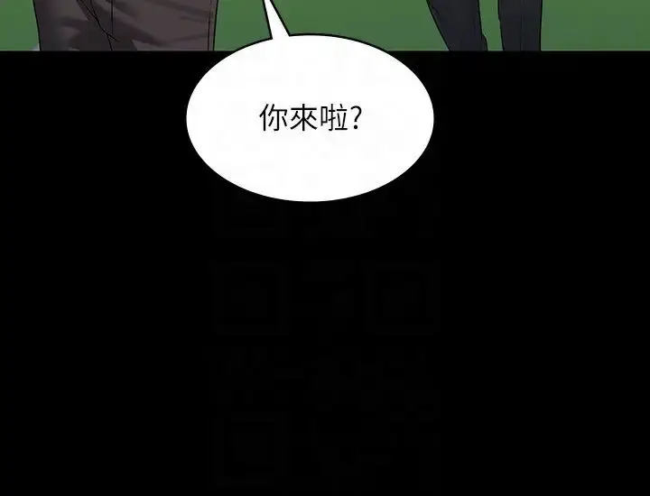 漫画《超级公务员》第114话第22张图