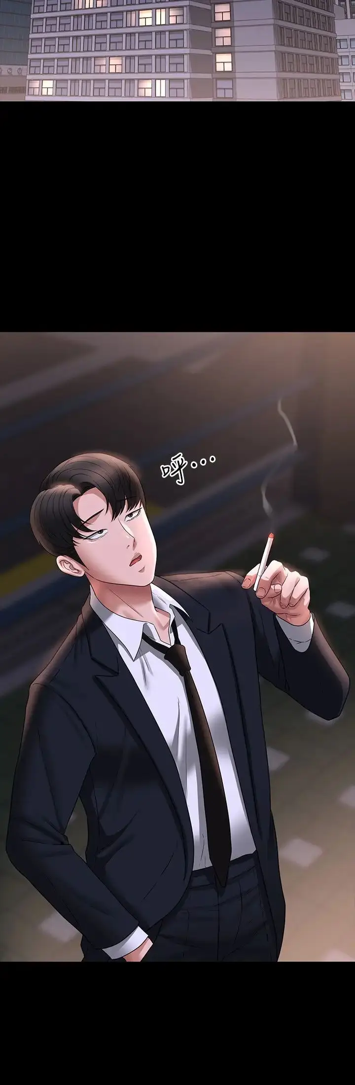 漫画《超级公务员》第95话第33张图