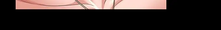 漫画《超级公务员》第67话第15张图