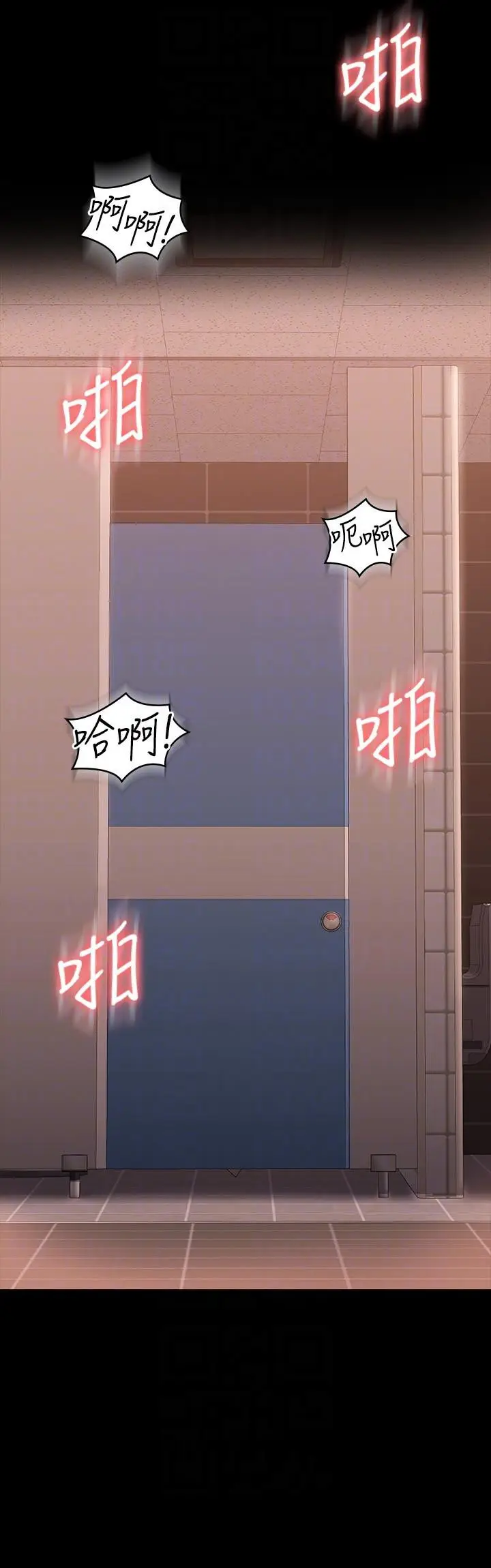 漫画《超级公务员》第67话第34张图