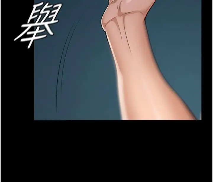 漫画《超级公务员》第5话第19张图