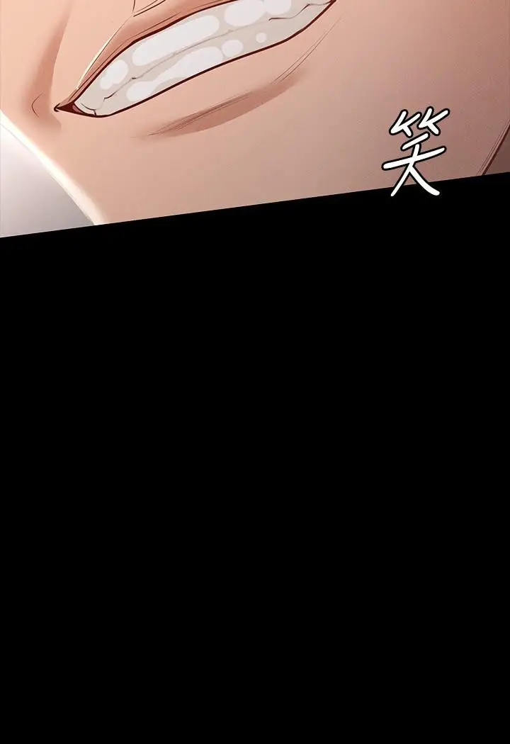 漫画《超级公务员》第25话第28张图