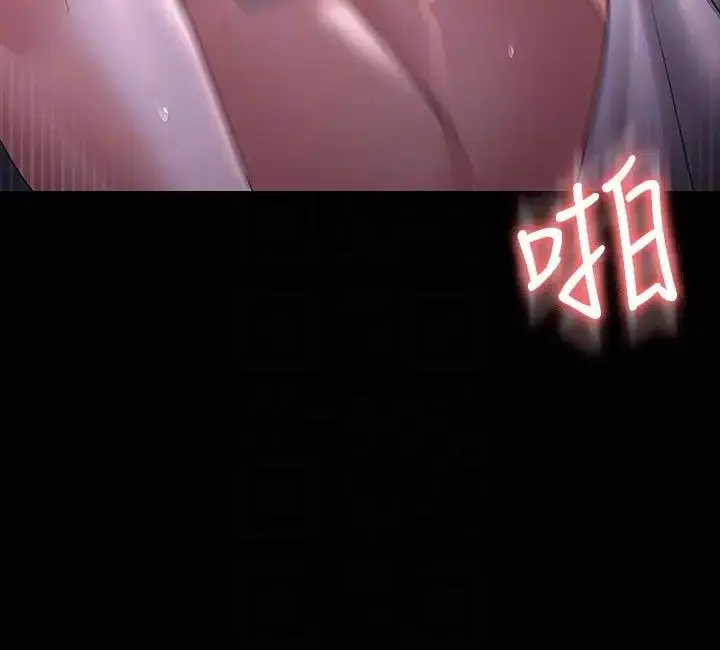 漫画《超级公务员》第119话第24张图