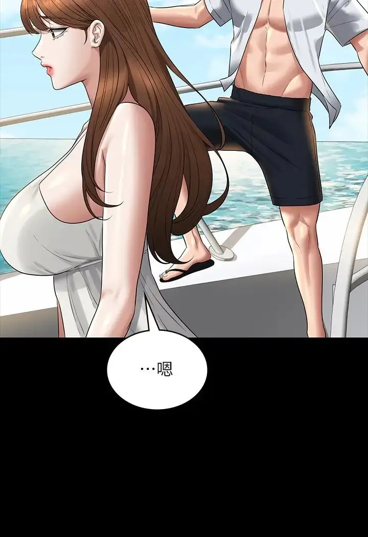 漫画《超级公务员》第119话第36张图