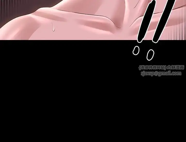 漫画《超级公务员》第128话第39张图