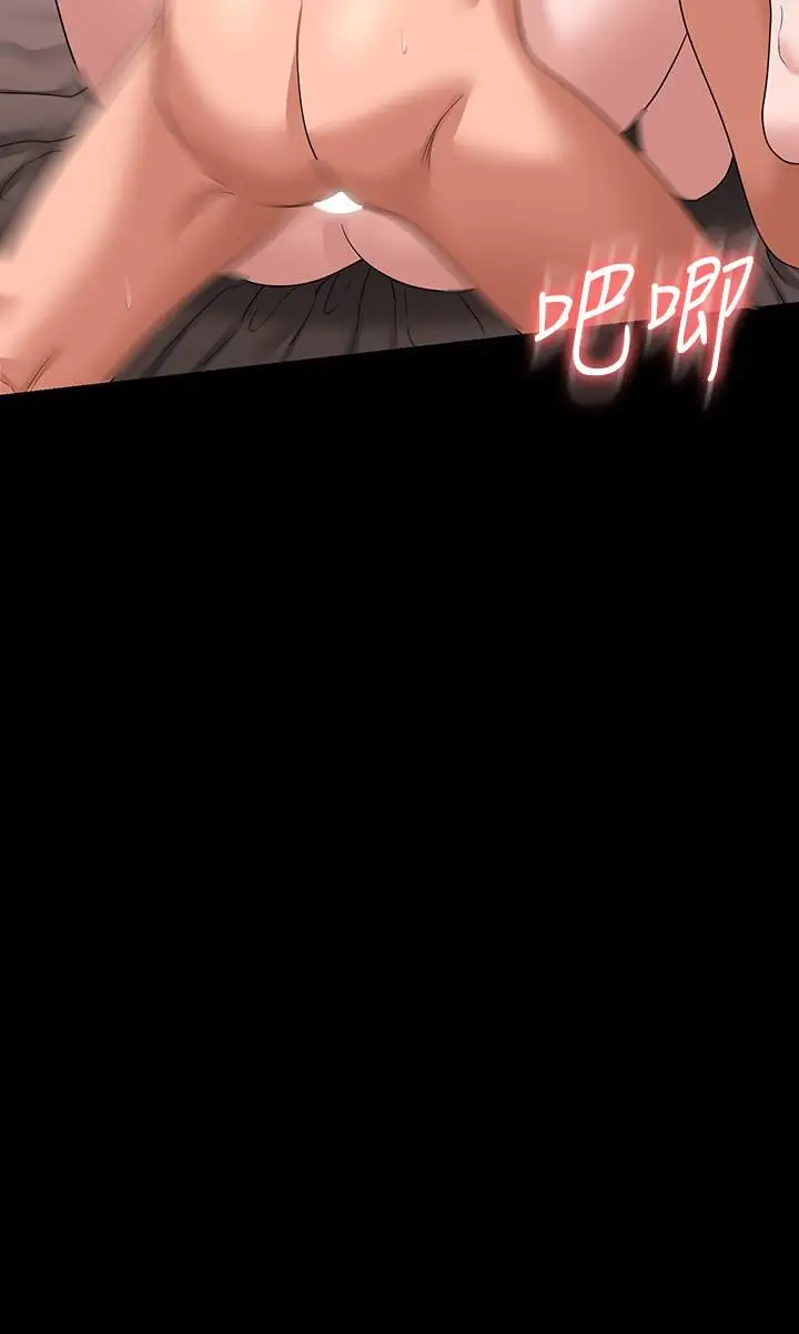 漫画《超级公务员》第61话第3张图