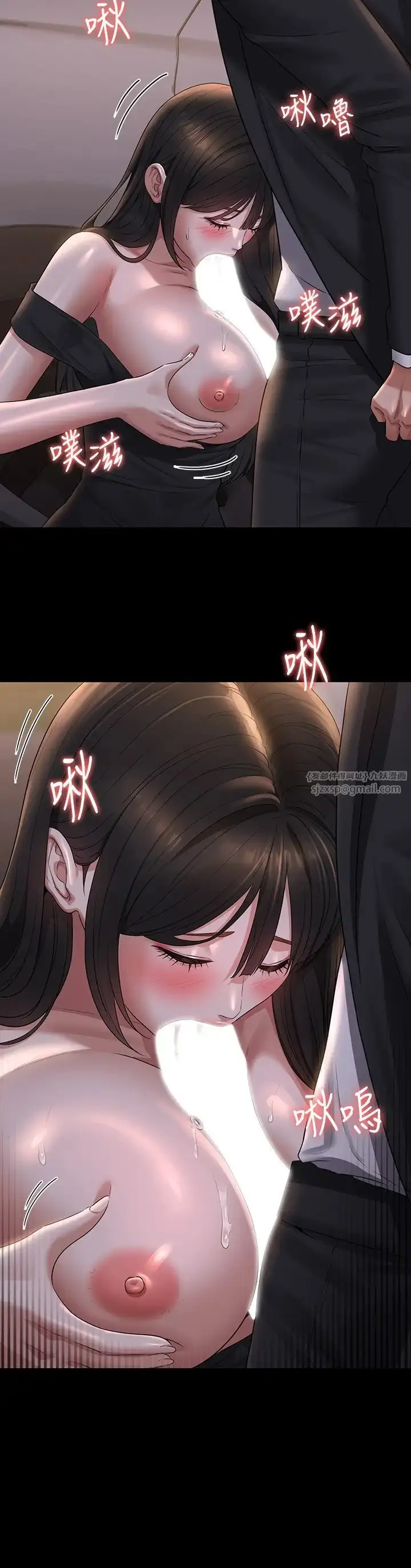 漫画《超级公务员》第115话第21张图