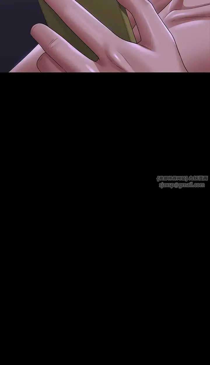 漫画《超级公务员》第126话第2张图
