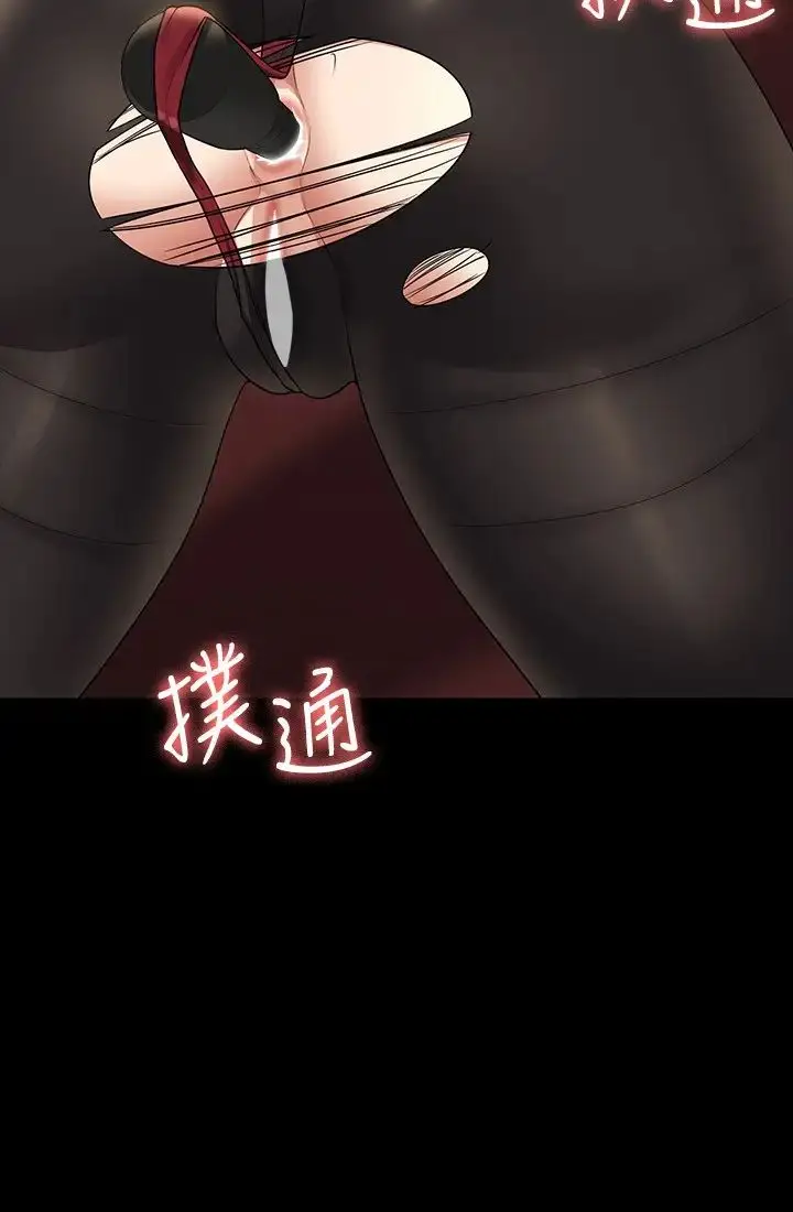 漫画《超级公务员》第106话第37张图