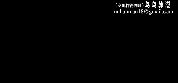 漫画《超级公务员》第18话第17张图