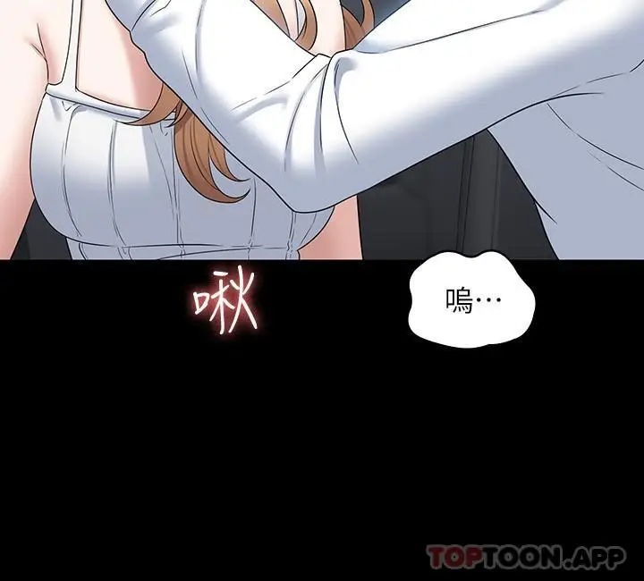 漫画《超级公务员》第59话第31张图