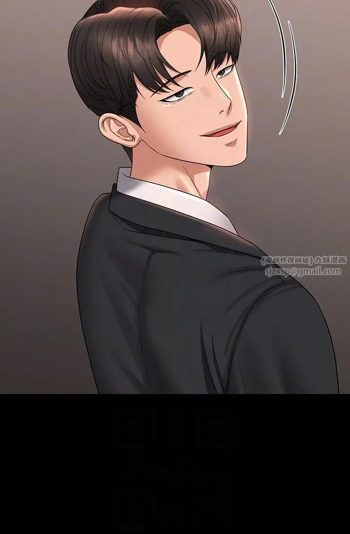 漫画《超级公务员》第136话最终话第10张图