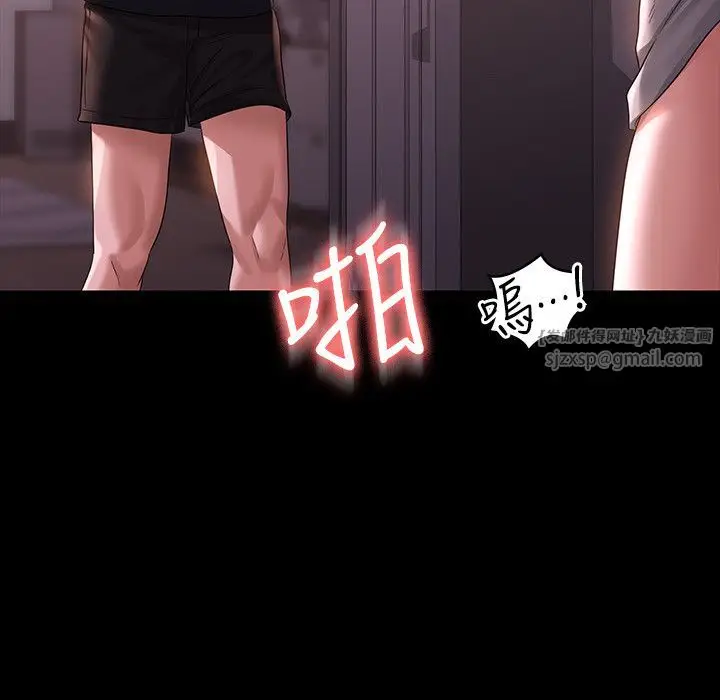 漫画《超级公务员》第136话最终话第31张图