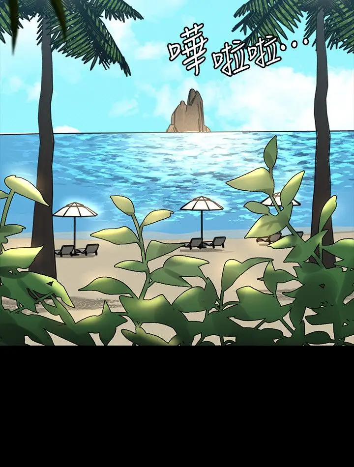 漫画《超级公务员》第136话最终话第39张图