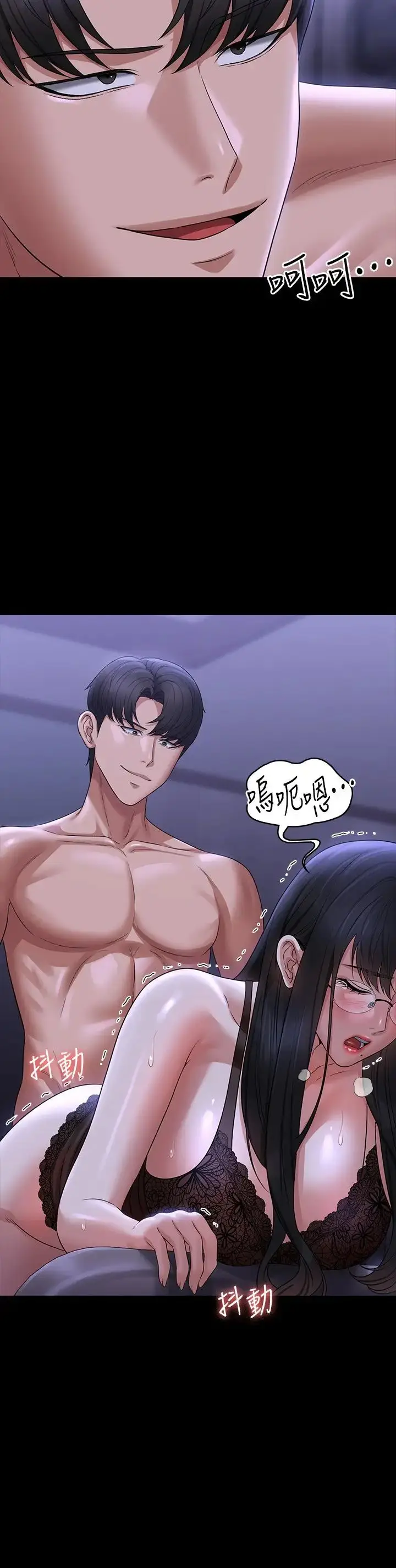 漫画《超级公务员》第103话第36张图