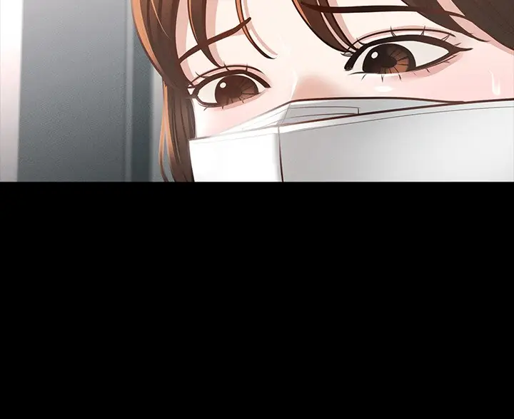 漫画《超级公务员》第19章第15张图