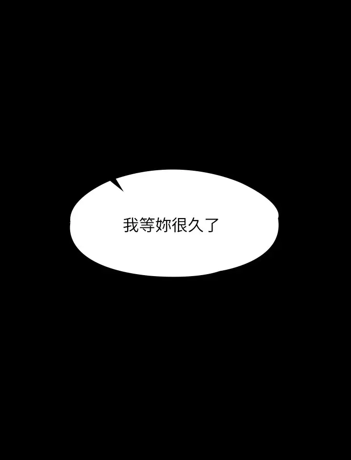 漫画《超级公务员》第19章第33张图
