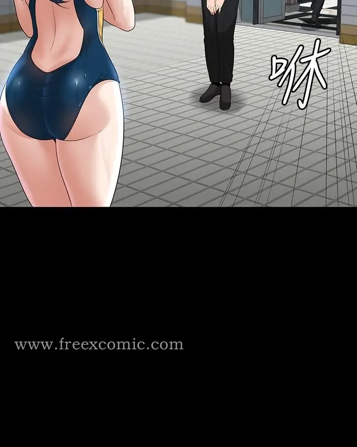 漫画《超级公务员》第48话第17张图