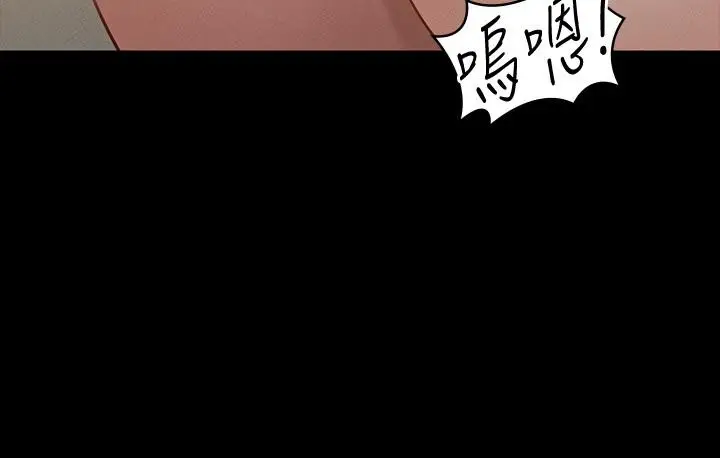 漫画《超级公务员》第21话第23张图