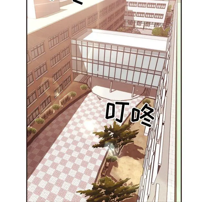漫画《拜托!放过我吧!》第23话第16张图