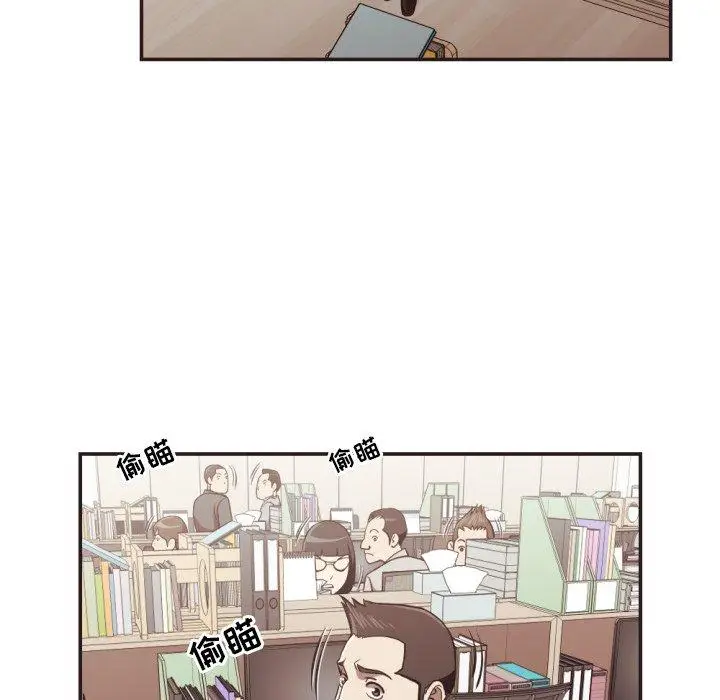 漫画《拜托!放过我吧!》第23话第20张图