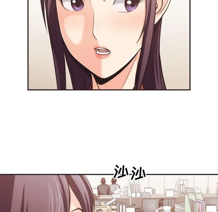 漫画《拜托!放过我吧!》第23话第22张图