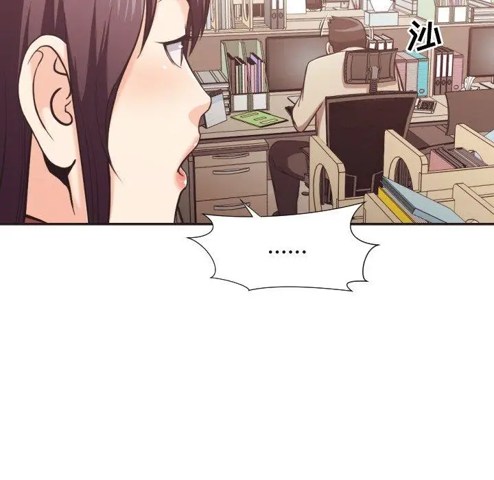 漫画《拜托!放过我吧!》第23话第23张图