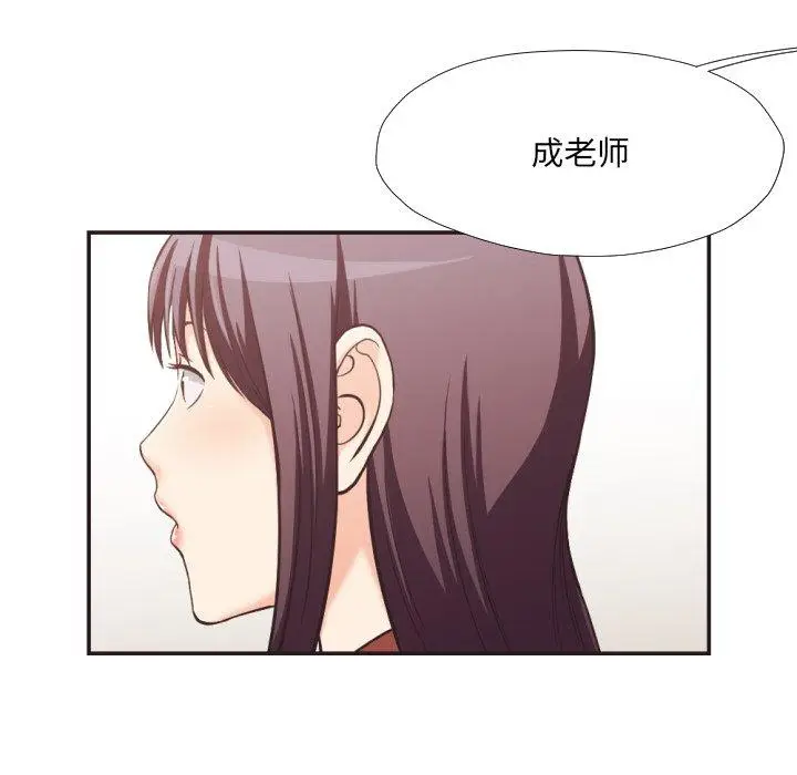 漫画《拜托!放过我吧!》第23话第24张图