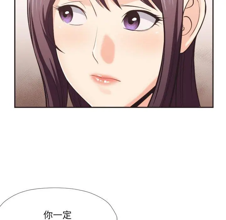 漫画《拜托!放过我吧!》第23话第31张图