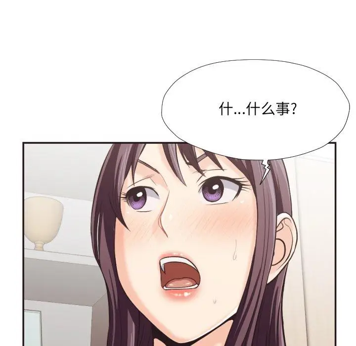 漫画《拜托!放过我吧!》第23话第39张图