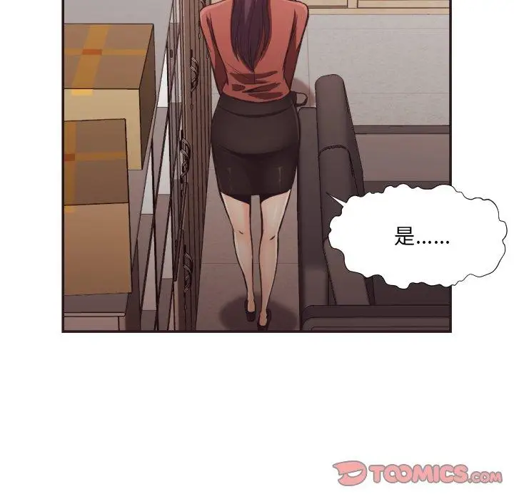 漫画《拜托!放过我吧!》第23话第82张图