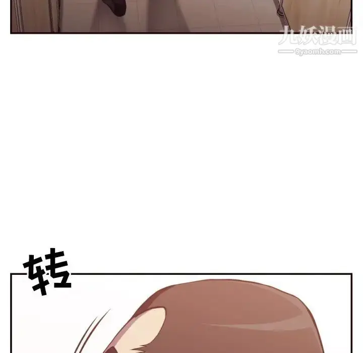 漫画《拜托!放过我吧!》第22话第24张图