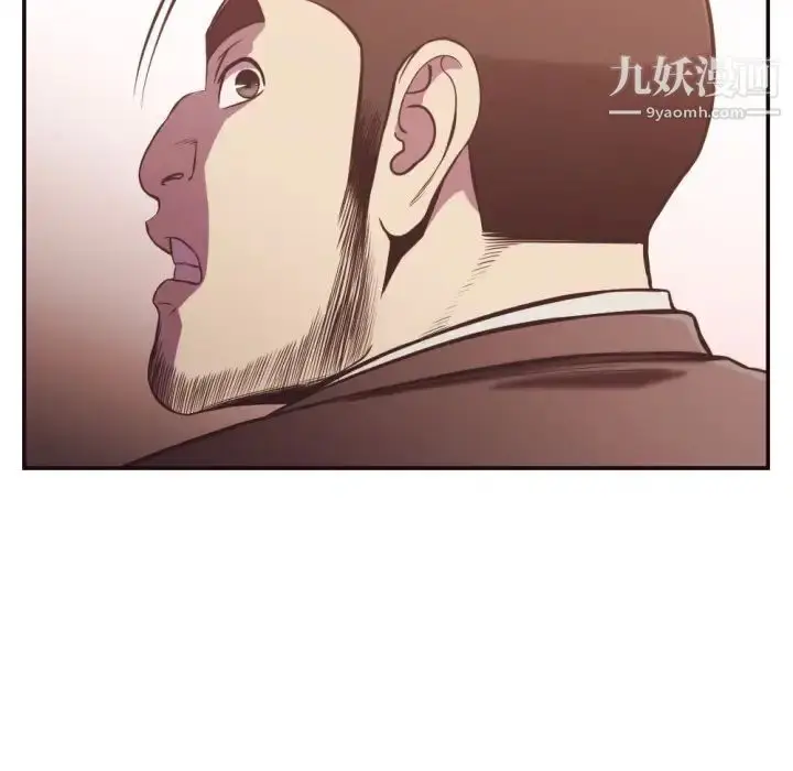 漫画《拜托!放过我吧!》第22话第25张图