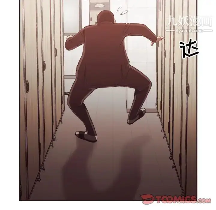 漫画《拜托!放过我吧!》第22话第30张图