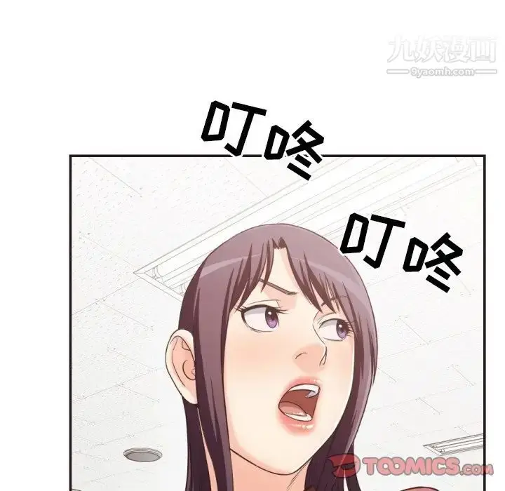 漫画《拜托!放过我吧!》第22话第34张图