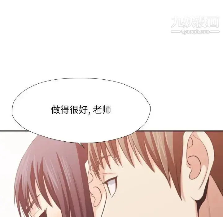漫画《拜托!放过我吧!》第22话第47张图