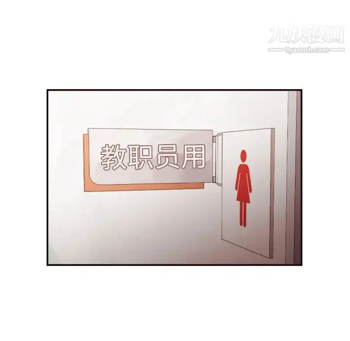 漫画《拜托!放过我吧!》第22话第5张图