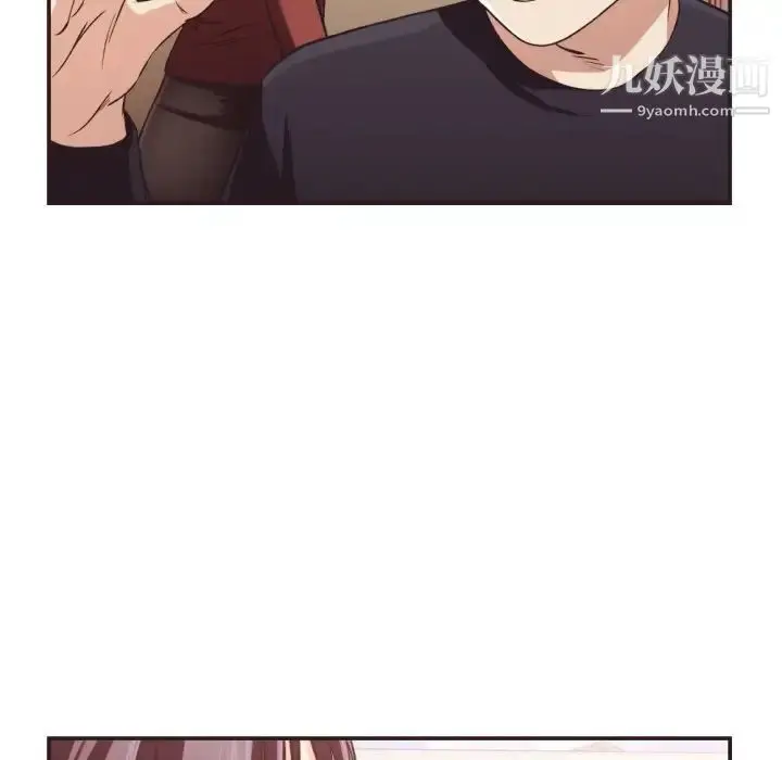 漫画《拜托!放过我吧!》第22话第55张图