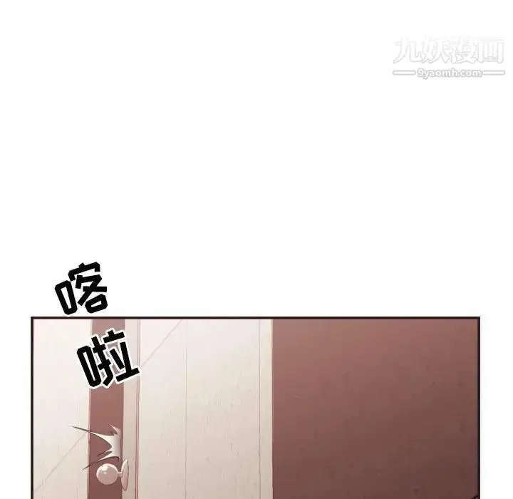 漫画《拜托!放过我吧!》第22话第59张图