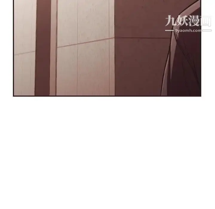漫画《拜托!放过我吧!》第22话第60张图