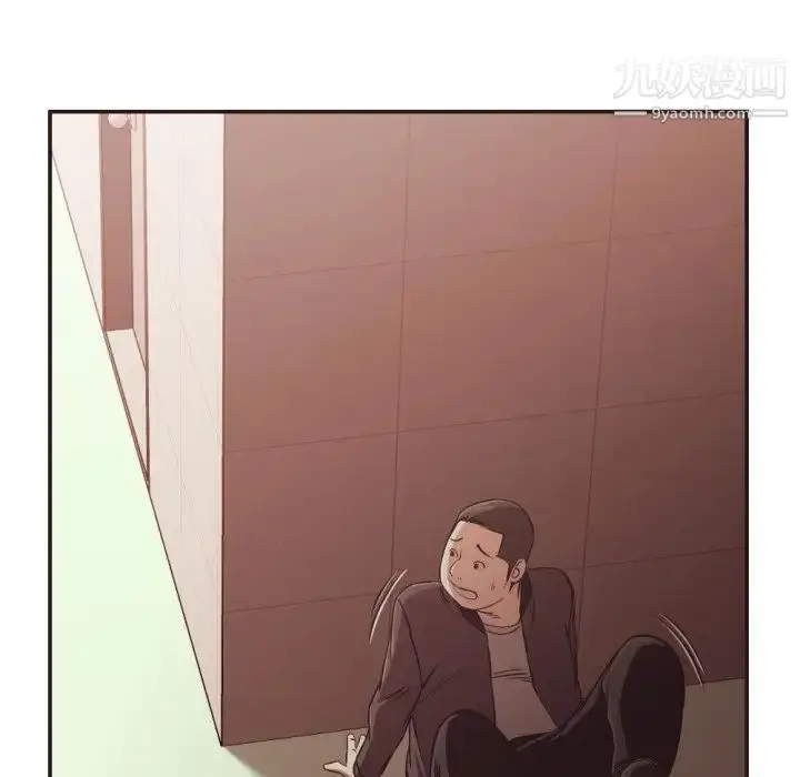 漫画《拜托!放过我吧!》第22话第61张图