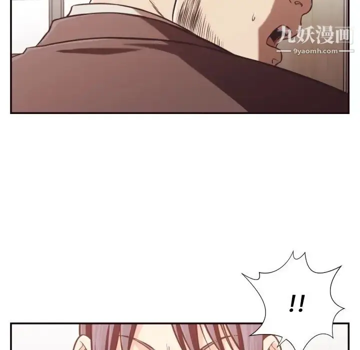 漫画《拜托!放过我吧!》第22话第8张图