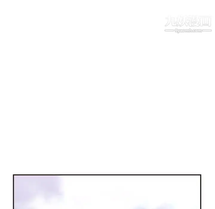 漫画《拜托!放过我吧!》第22话第88张图