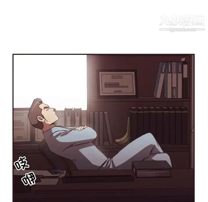 漫画《拜托!放过我吧!》第22话第93张图