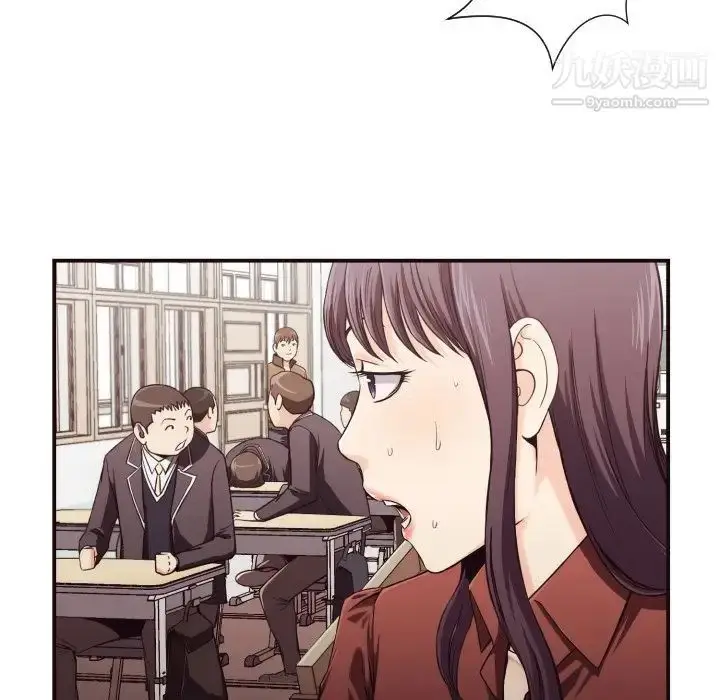 漫画《拜托!放过我吧!》第15话第11张图
