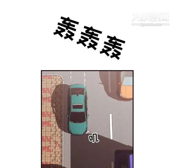 漫画《拜托!放过我吧!》第15话第21张图