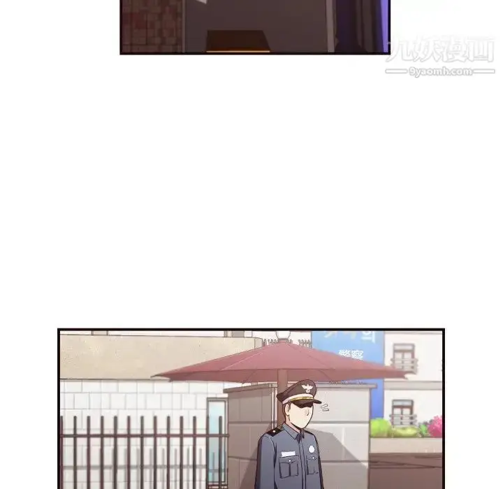 漫画《拜托!放过我吧!》第15话第22张图