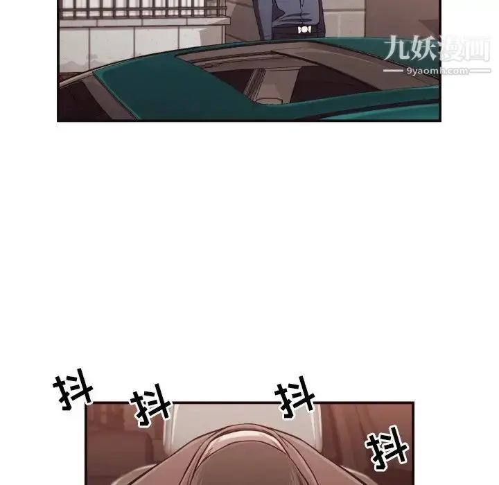 漫画《拜托!放过我吧!》第15话第23张图